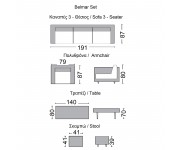 BELMAR Set Σαλόνι Τραπεζαρία ALU: Τραπέζι+3Θέσιο+2 Σκαμπό+2 Πολυθρόνες,Wicker Grey White