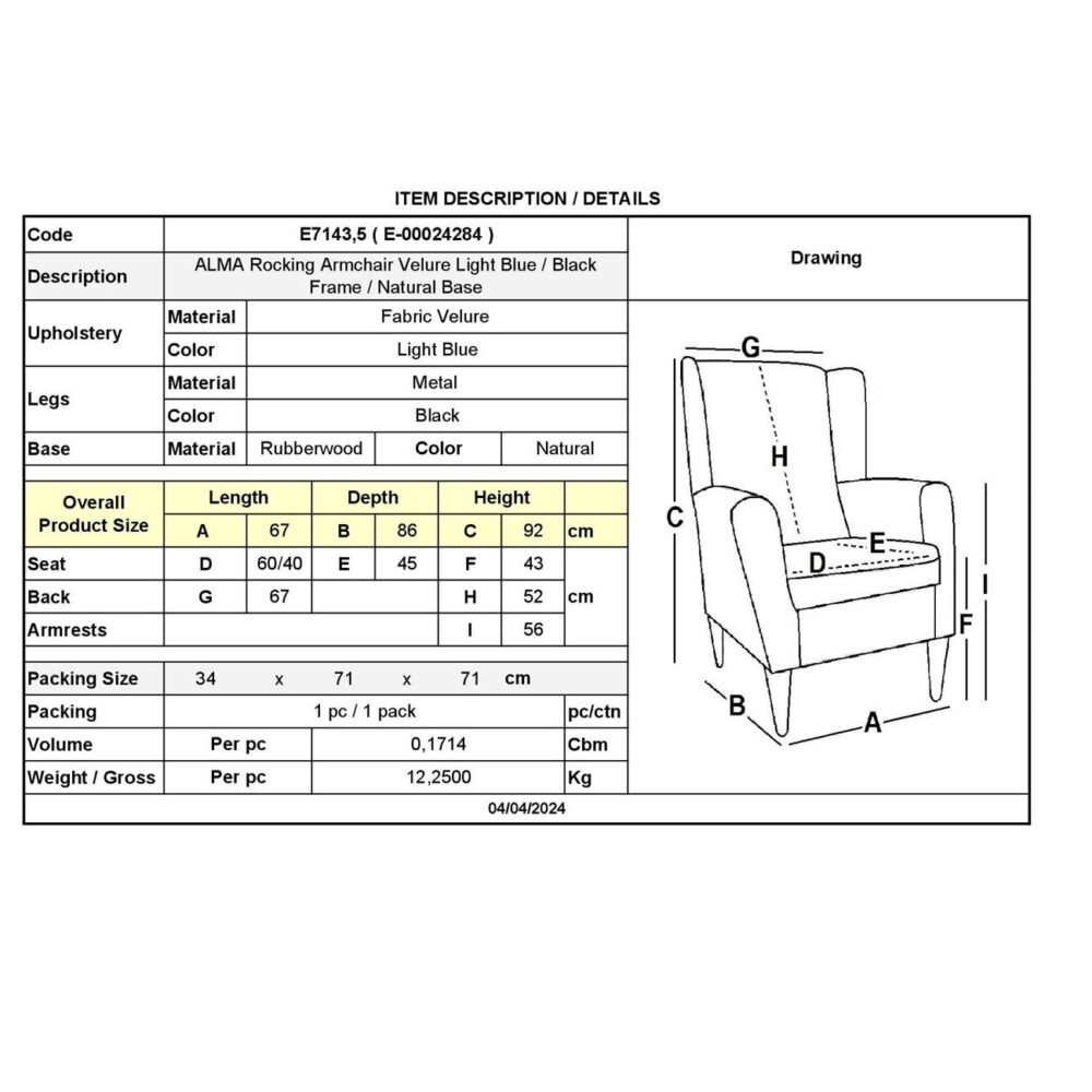 ALMA Rocking Πολυθρόνα Μπερζέρα Καθιστικού, Ύφασμα Velure Μπλε, Βάση Μαύρο-Φυσικό - Image 6
