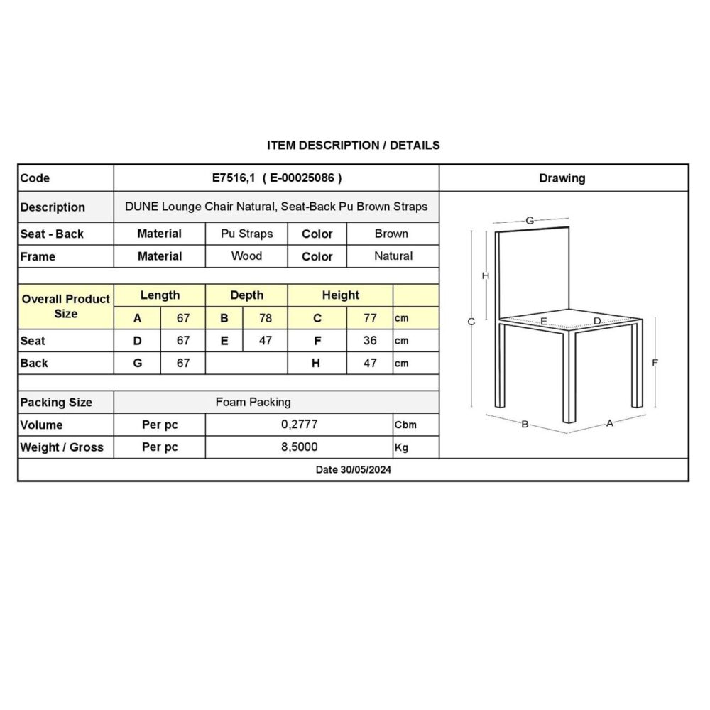 DUNE MAX Lounge Καρέκλα, Ξύλο Απόχρωση Φυσικό, Κάθισμα-Πλάτη Ιμάντες Pu Καφέ - Image 8