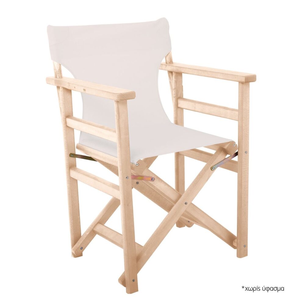 Σκηνοθέτη Σκελετός Πολυθρόνας Οξιά Άβαφη, Πτυσσόμενη - Image 2