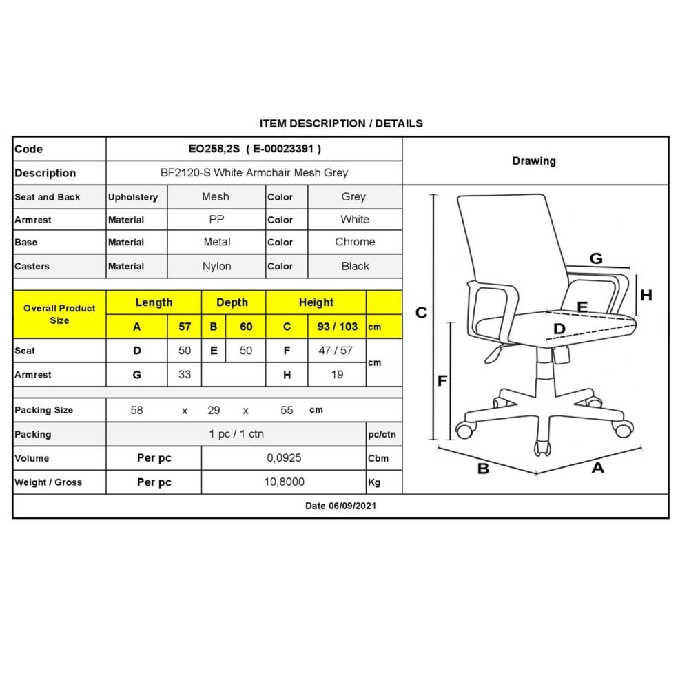 BF2120-S Πολυθρόνα Γραφείου Άσπρο - Μέταλλο Βάση Χρώμιο Mesh Γκρι - Image 6