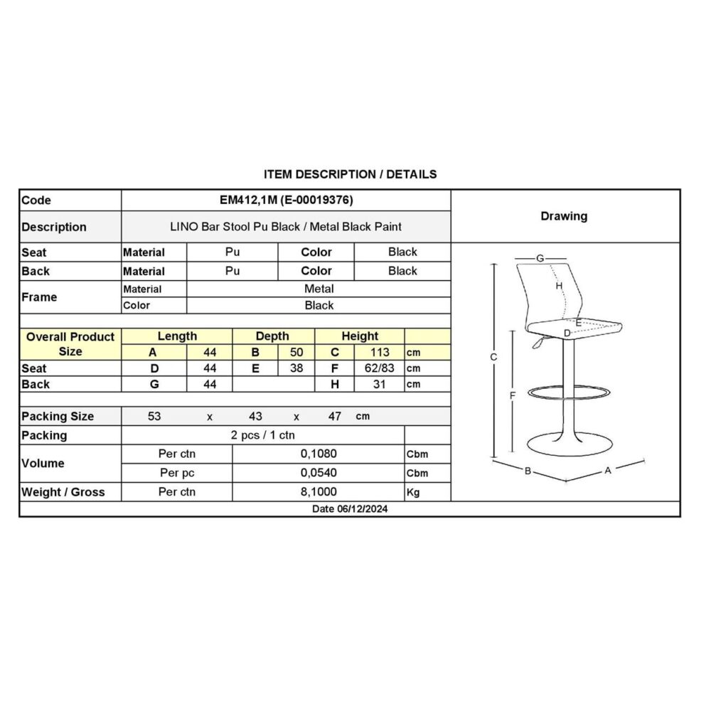 LINO Σκαμπό BAR με Πλάτη, Μέταλλο Βαφή Μαύρο, PU Μαύρο, Ρύθμιση Ύψους, Περιστρεφόμενο - Image 3