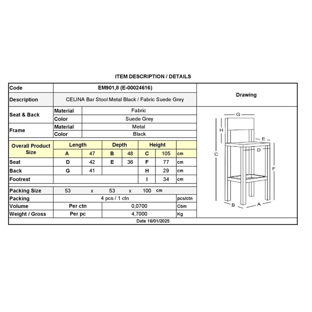 CELINA Σκαμπό BAR με Πλάτη, Μέταλλο Βαφή Μαύρο, Ύφασμα Suede Απόχρωση Ανθρακί - Image 3