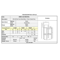 CELINA Σκαμπό BAR με Πλάτη, Μέταλλο Βαφή Μαύρο, Ύφασμα Suede Απόχρωση Ανθρακί - Image 3