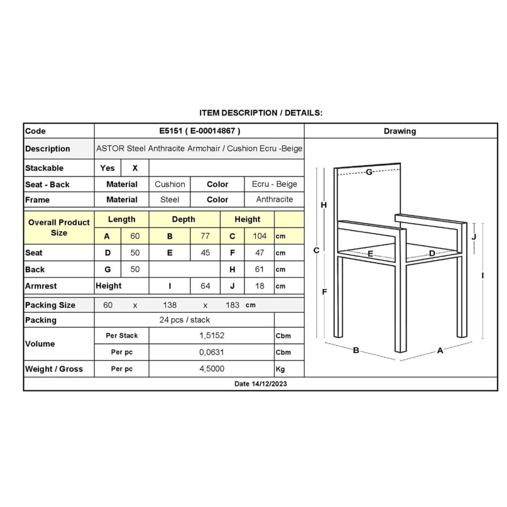 ASTOR Πολυθρόνα Κήπου - Βεράντας, Μέταλλο Βαφή Ανθρακί, Μαξιλάρι Μπεζ - Image 6