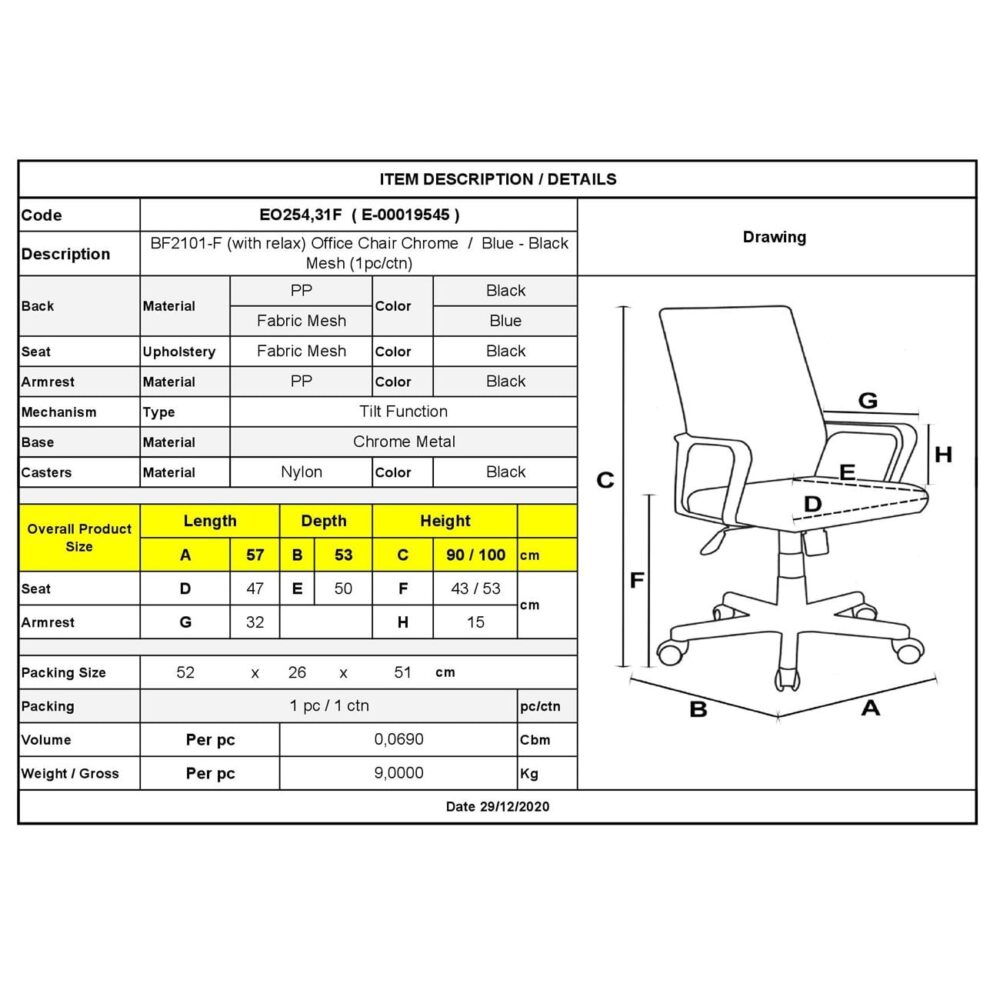BF2101-F Πολυθρόνα Γραφείου με Aνάκλιση, Μέταλλο Χρώμιο Mesh Μπλε - Μαύρο - Image 4