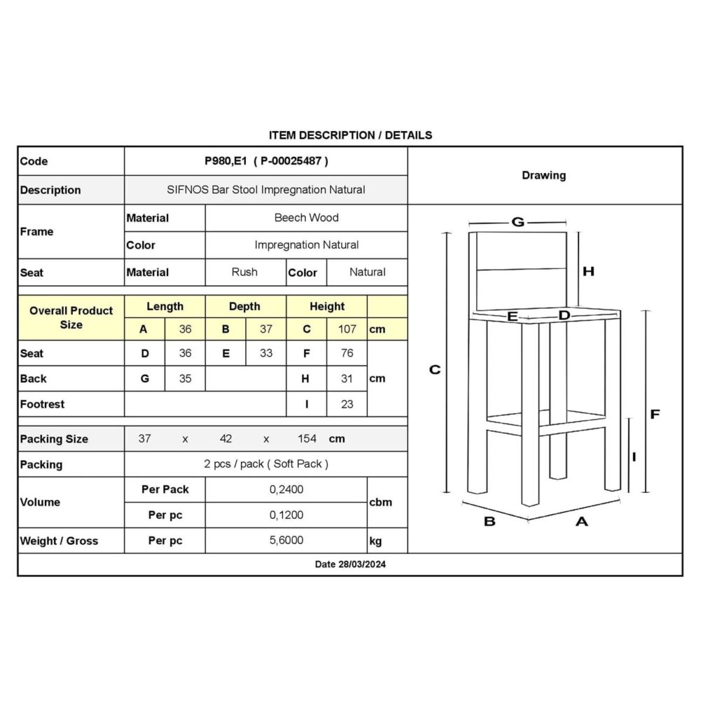 ΣΙΦΝΟΣ Σκαμπό BAR με Πλάτη, Οξιά Εμποτισμός Φυσικό, Κάθισμα Ψάθα - Image 3
